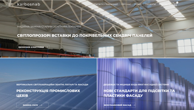 Karbosnab ecommerce website preview