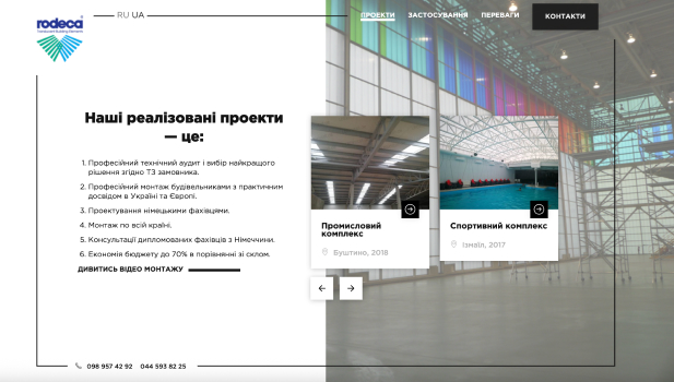 Rodeca construction landing page preview